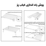 کباب پز تاشو آریامن - Image 6