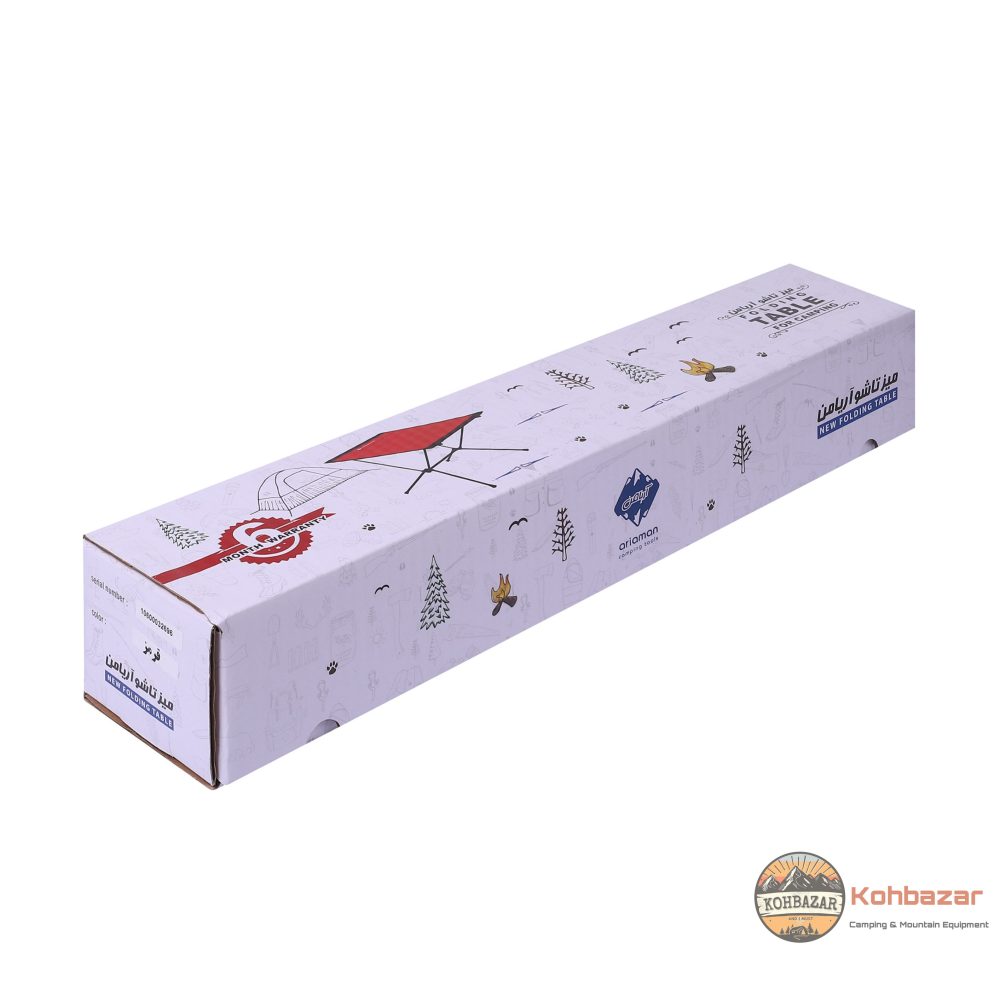 میز تاشو (جمع شو) آریامن - Image 3