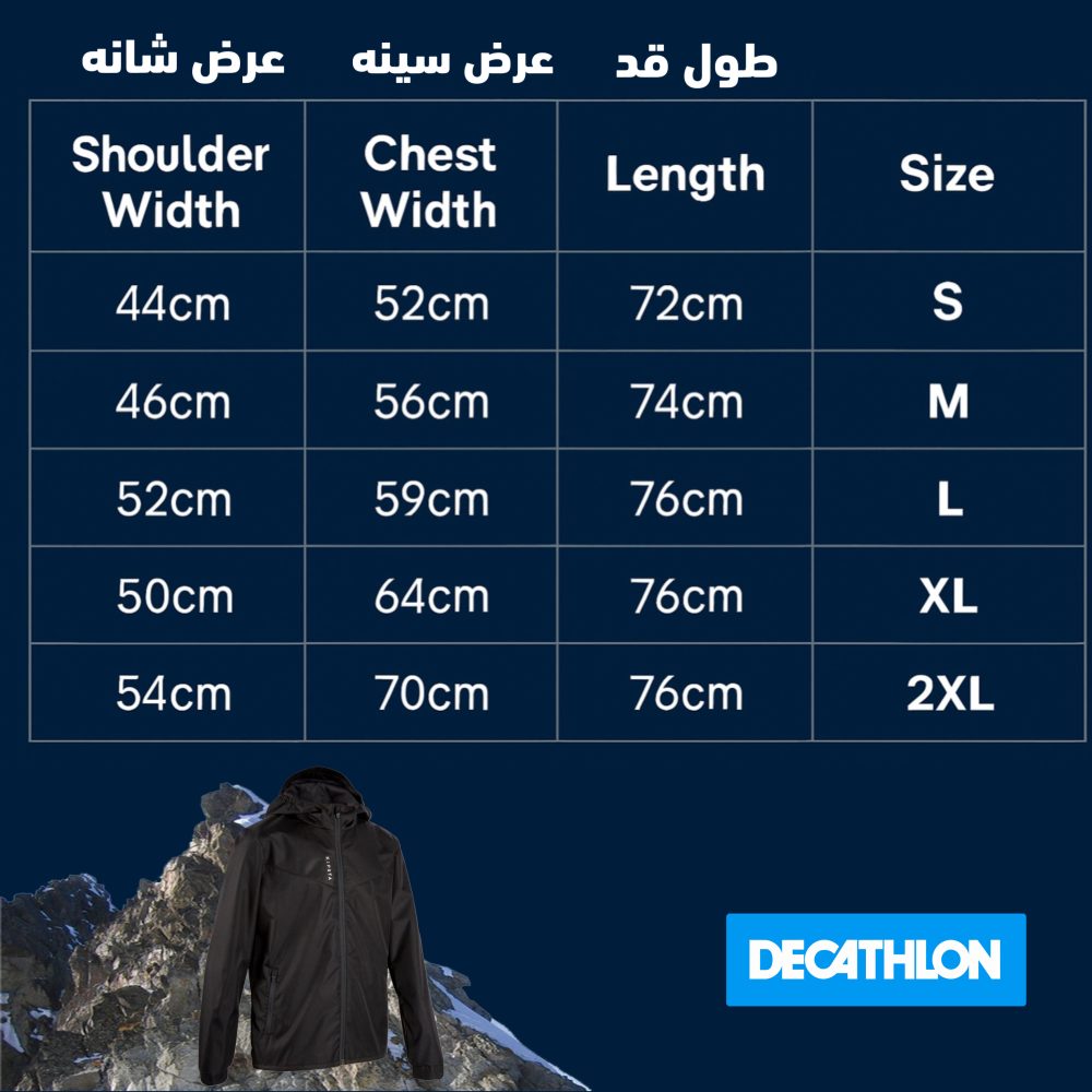 بادگیر بارانی کیپستا مدل KIPSTA T100 - Image 3