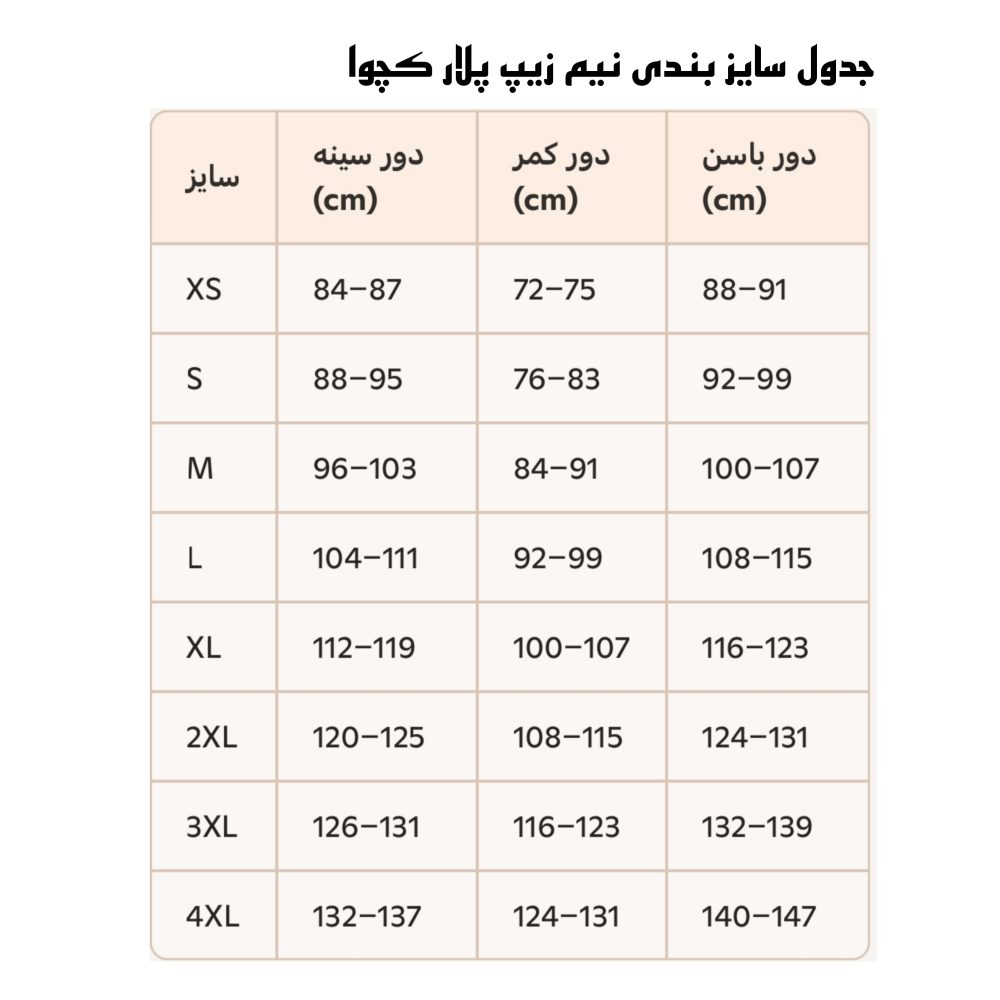 پلار نیم زیپ کچوا طرح دار طوسی مدل MH-100-Gray - Image 6