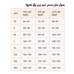 پلار نیم زیپ کچوا طرح دار طوسی مدل MH-100-Gray - Image 6