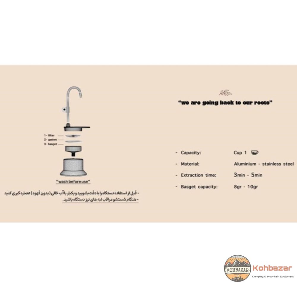 قهوه‌ساز مسافرتی سینگل‌شات Regge - Image 7