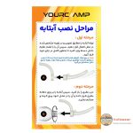 آبتابه یا آفتابه مسافرتی همراه یورکمپ - Image 2