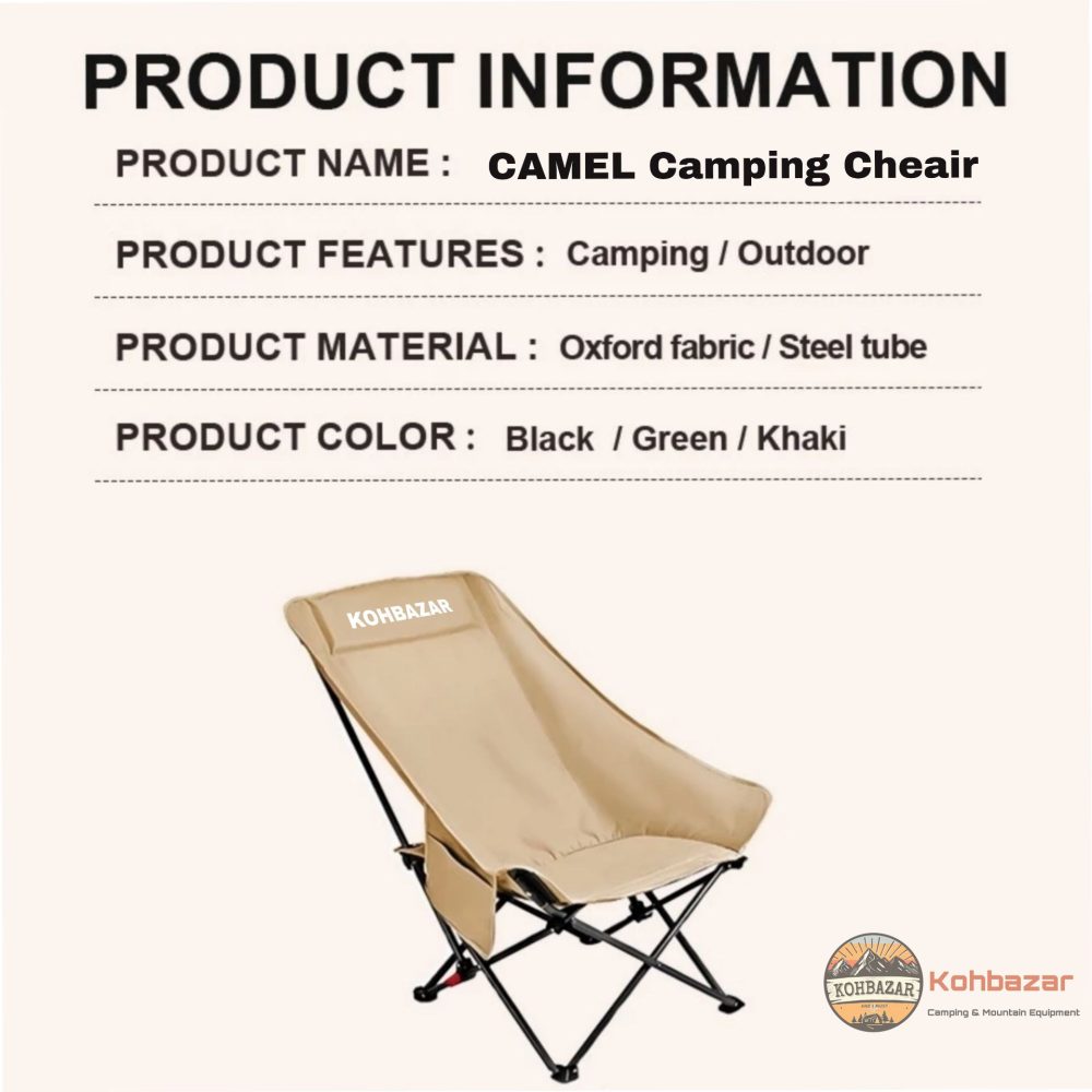 صندلی تاشو کمل باپشتی قابل تنظیم رنگ خاکی CAMEL Camping Cheair - Image 18